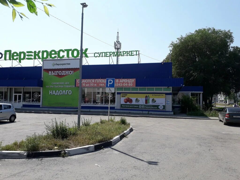 Ульяновск новый город перекресток. Магазин перекресток ульяновск. Магазин перекресток ульяновск. Гипермаркет перекресток. Перекресток ульяновск.
