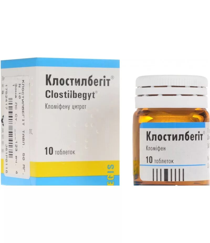 Как принимать клостилбегит чтобы забеременеть. Клостилбегит 50 мг. 50мг №10. Как принимать клостилбегит чтобы забеременеть. Таблетка клостилбегит 100 мг.