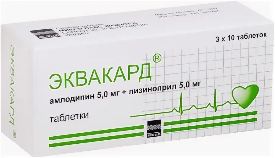 Эквакард