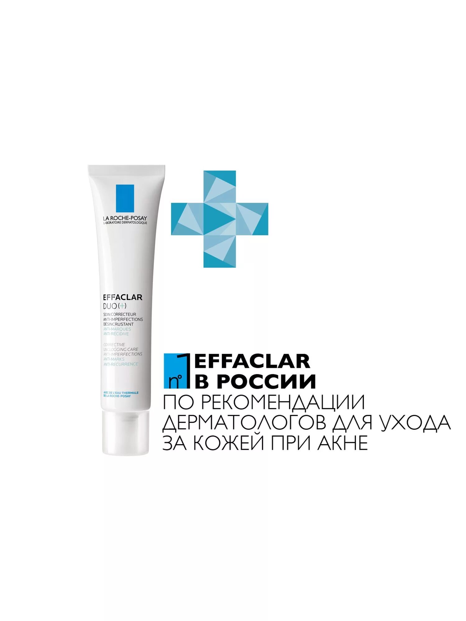 La Roche-Posay (ля Рош-позе) эфаклар дуо+ 40мл 8071. La Roche-Posay Effaclar Duo крем 40 мл. Эфаклар дуо 40 мл ля. Ля Рош позе эфаклар дуо крем-гель. La roche posay effaclar soin correcteur