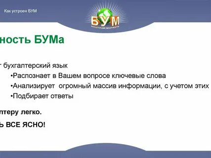 Услуга это выберите ответ