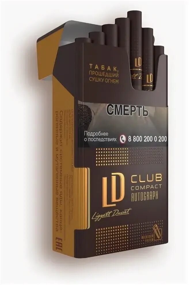 Лд компакт цена. Сигареты LD Compact Autograph. Сигареты LD Club Compact Autograph коричневые. Сигареты LD Compact Liggett Ducat коричневые. Сигареты LD Liggett Ducat коричневые.