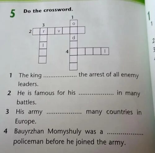 Элемент 6 кроссворд. Do the crossword. Do the crossword 5 класс. Do the crossword 6 класс. Do the crossword 6 класс английский язык.