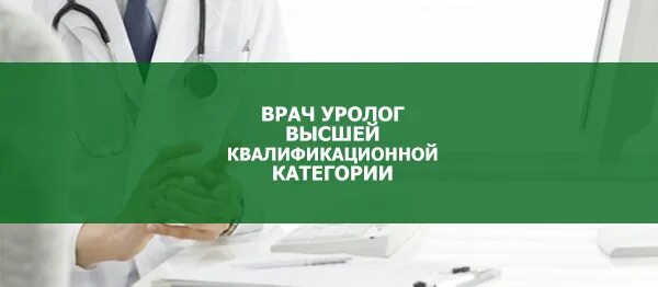 сайт клиники здоровья искитим. семейная клиника здоровье. сайт клиники здоровья искитим. искитим комсомольская 44 клиника здоровья. сайт клиники здоровья искитим.
