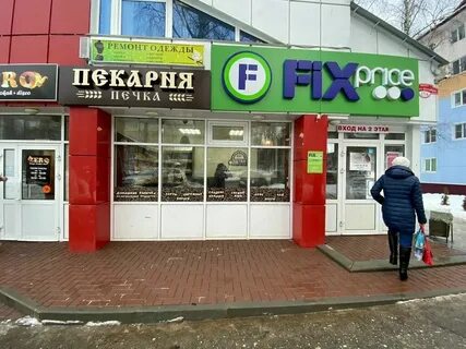 Печка саранск адреса