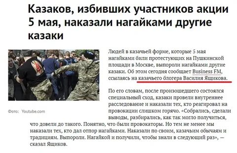 Как не реагировать на провокации людей