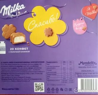 Калорийность конфет милка