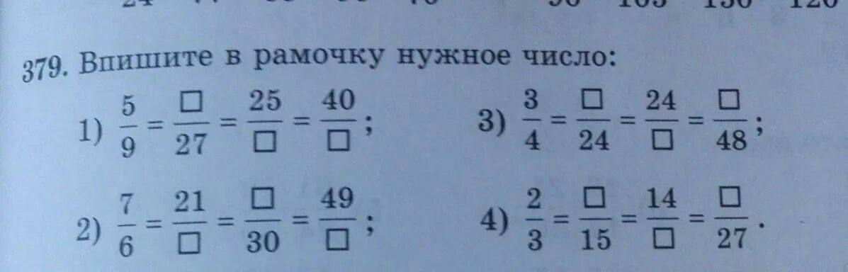 Впиши в предложение a an the. Спишите ,вписывая нужные слова и буквы. В пустые клетки в сети впиши нужные буквы из таблицы сверху. В пустые клеточки в сети впиши нужные буквы. Впишите нужные.