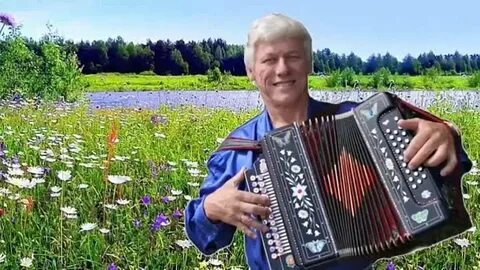 Снова за окошком слышится гармошка