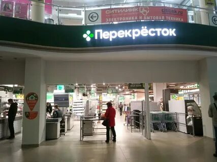 Перекресток курск