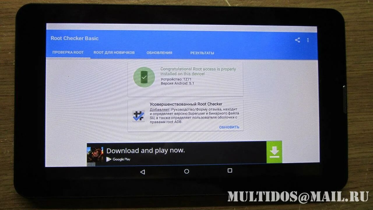ирбис тз55 прошивка. прошивка планшета irbis. Irbis прошивка. прошивка планшета irbis. Irbis прошивка.