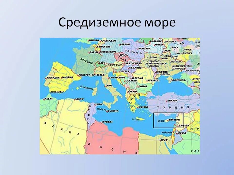 Карта стран средиземного на русском языке. Политическая карта средиземноморья. карта средиземного моря со странами. политическая карта средиземного моря. расположение средиземного моря на карте мира.
