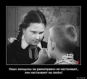 Продолжая настаивать на своем супруги не желавшие
