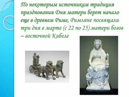 По некоторым источникам