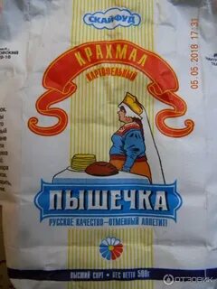 Пшеничный крахмал