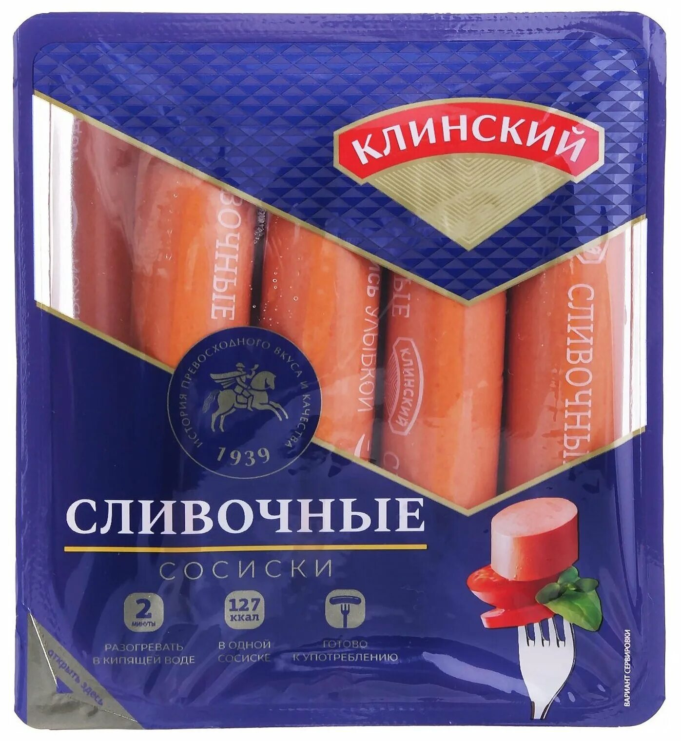 Сосиски клинские самые вкусные. Сосиски клинские сливочные. Клинские сливочные. Сосиски клинский сливочные вареные 470 г. Клинские сливочные.