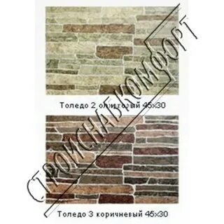 Толедо нижний новгород каталог товаров