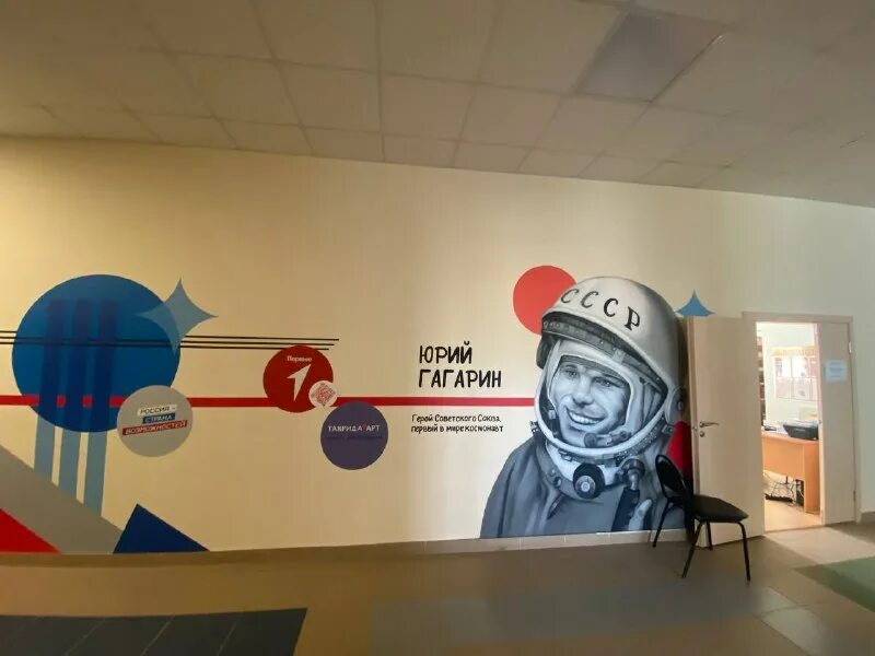 Декор стен в школе. Красивые стены в школе. Примеры оформления стен в школе. Баннер для начальных классов. Оформление стен движение первых.