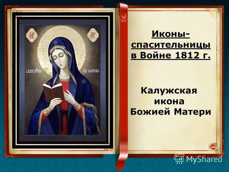 Предсказания о будущем. Дама двуликая нострадамус. Спасительница предсказания. Спасительница предсказания. Пророчества о женщине.