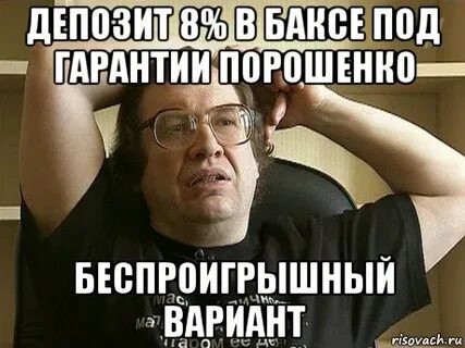 Беспроигрышный вариант
