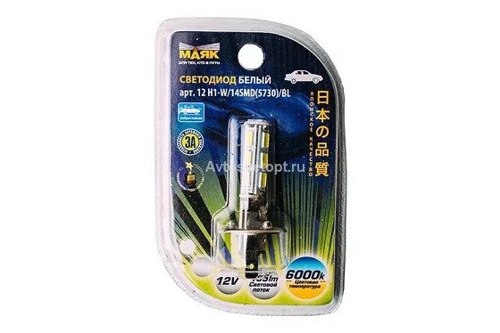 Н1 12v. 12h1w14smd5730bl. Маяк 12v h1 14smd 12h1a22. Светодиод 24v h3 14smd (5730) pк22s 5000к White блистер Маяк. Лампа h1 светодиодная 12v 14 SMD 14 диодов 12h1-w/14smd/5630/BL Маяк.