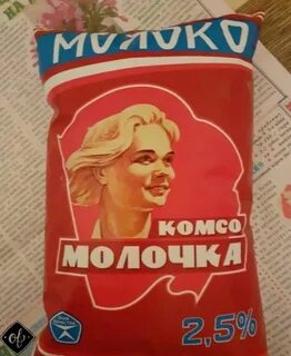 Комсо