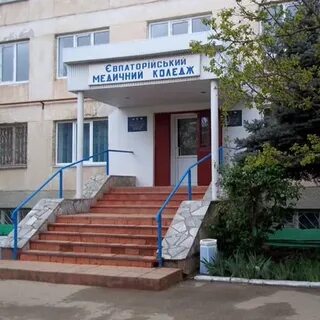 Пту евпатории
