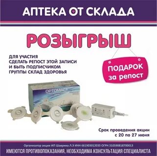 Кострома по аптекам наличие