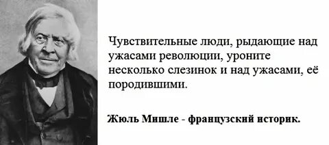 Восприимчивый человек
