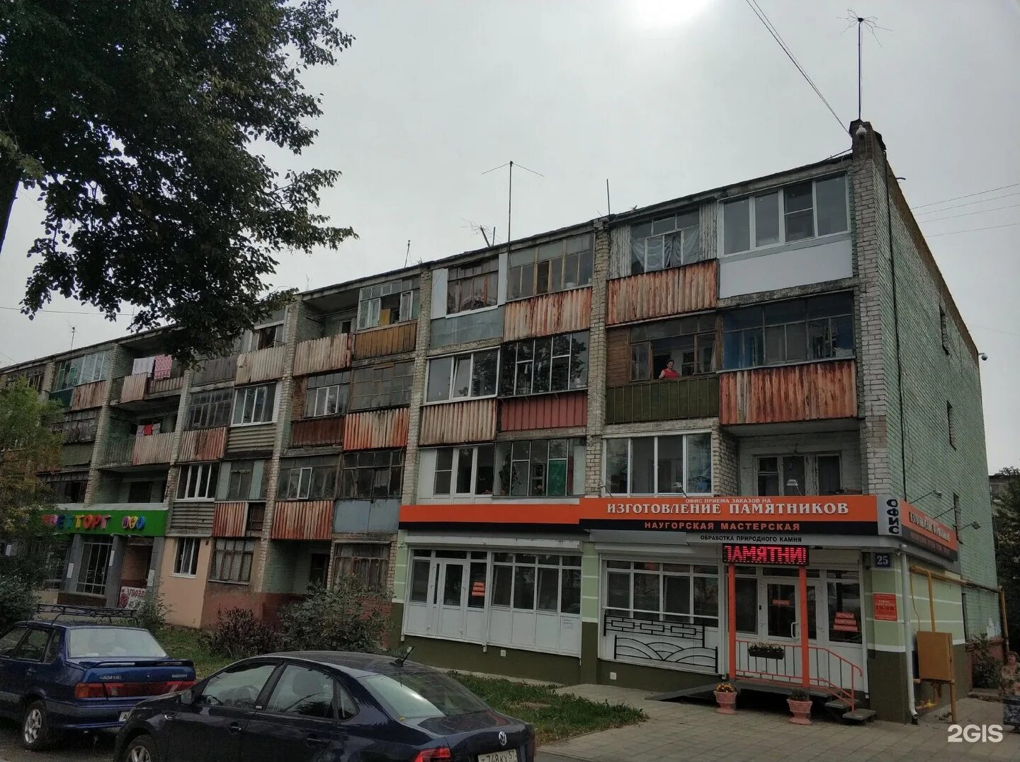 Салон милано орел. Наугорское шоссе 86 орел. Парикмахерская орел наугорское шоссе. Парикмахерская орел наугорское шоссе. Наугорское шоссе 86.