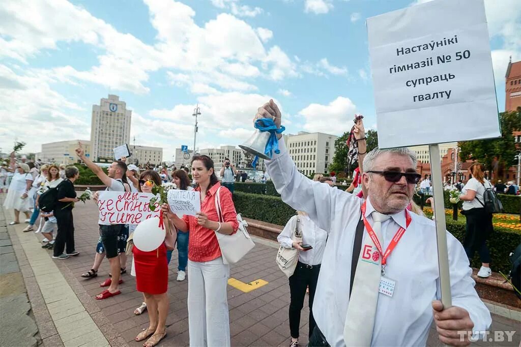 Новости тут бай Беларусь. Все новости тут. Тут бай сегодня