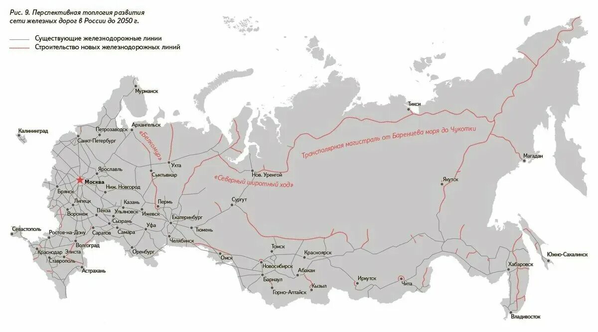 Карта движения ржд. Схема железной дороги рф. сеть железных дорог россии карта 2025. карта железных дорог россии 2025. железные дороги россии схема.