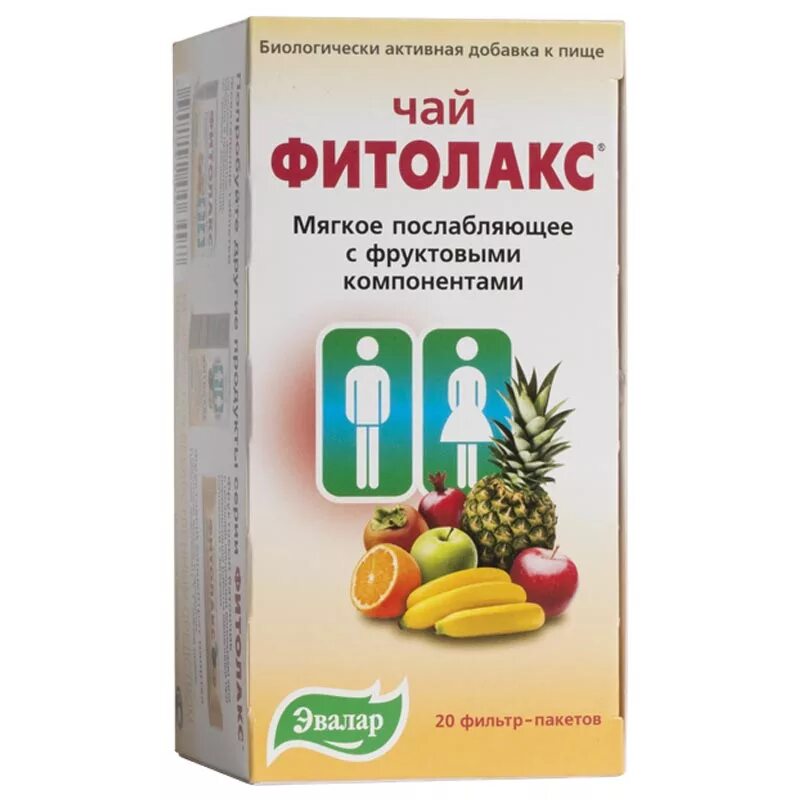 Фитолакс Эвалар чай ф/п №20. Эвалар чай фитолакс ф/п 2,1 г №20. Фитолакс (чай ф/п 2,1 №20). Эвалар слабительное фитолакс.