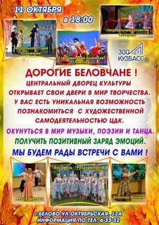 Афиша цдк