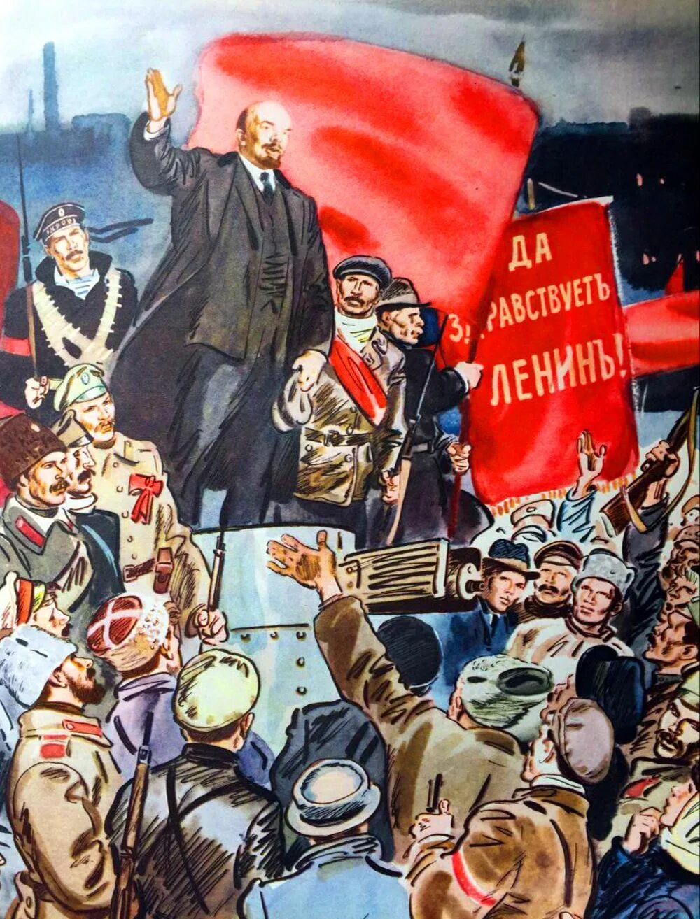 Новая мировая революция. Ленин Октябрьская революция. Революция иллюстрации. Октябрьская революция арт. Октябрьская революция картины.