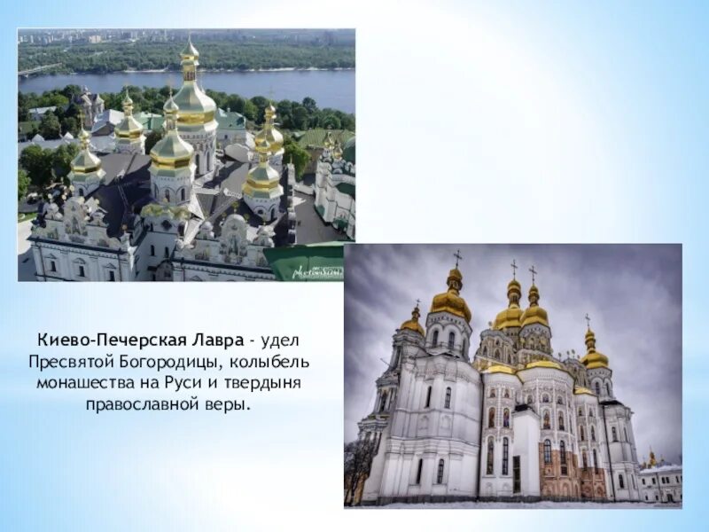 Пророчества киево печерской лавры. Пророчества киево печерской лавры. Пророчества киево печерской лавры. Иеросхимонах феофил киево печерский. Пророчество старцев святогорской лавры.