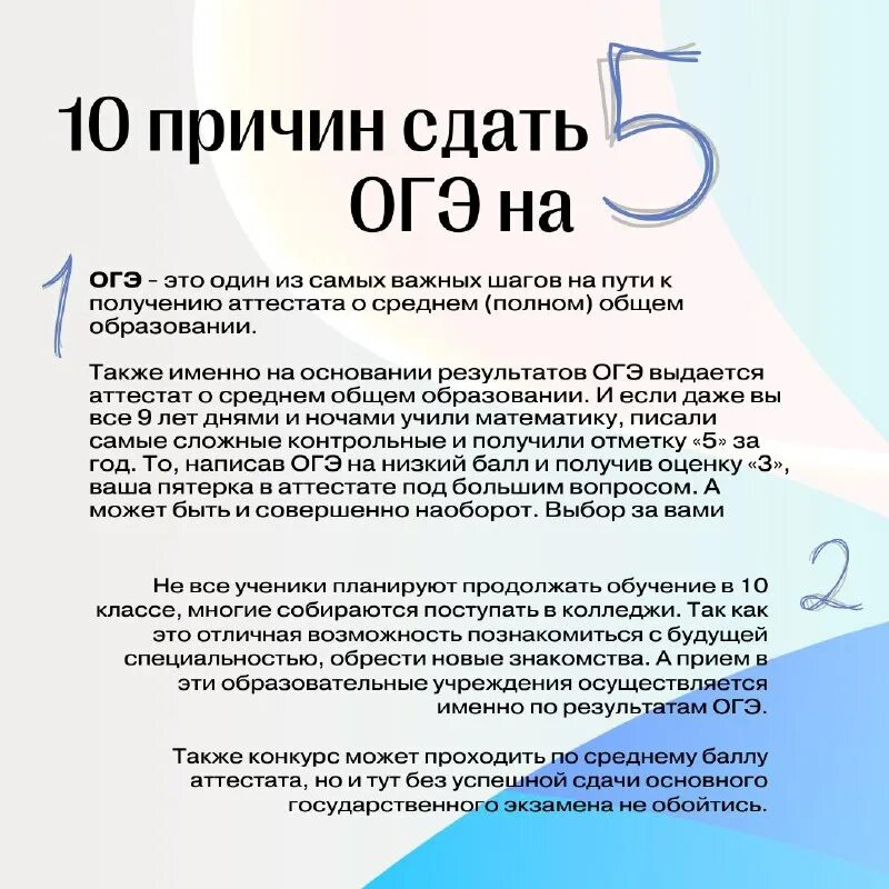 Огэ слайд год 2023. Вебинары огэ 2023. Вебинары огэ 2023. Вебинары огэ 2023. Вебинары огэ 2023.