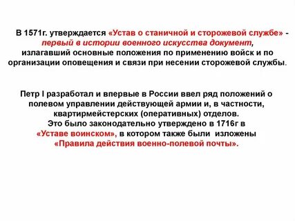 Ознакомившись с изложенной в документе