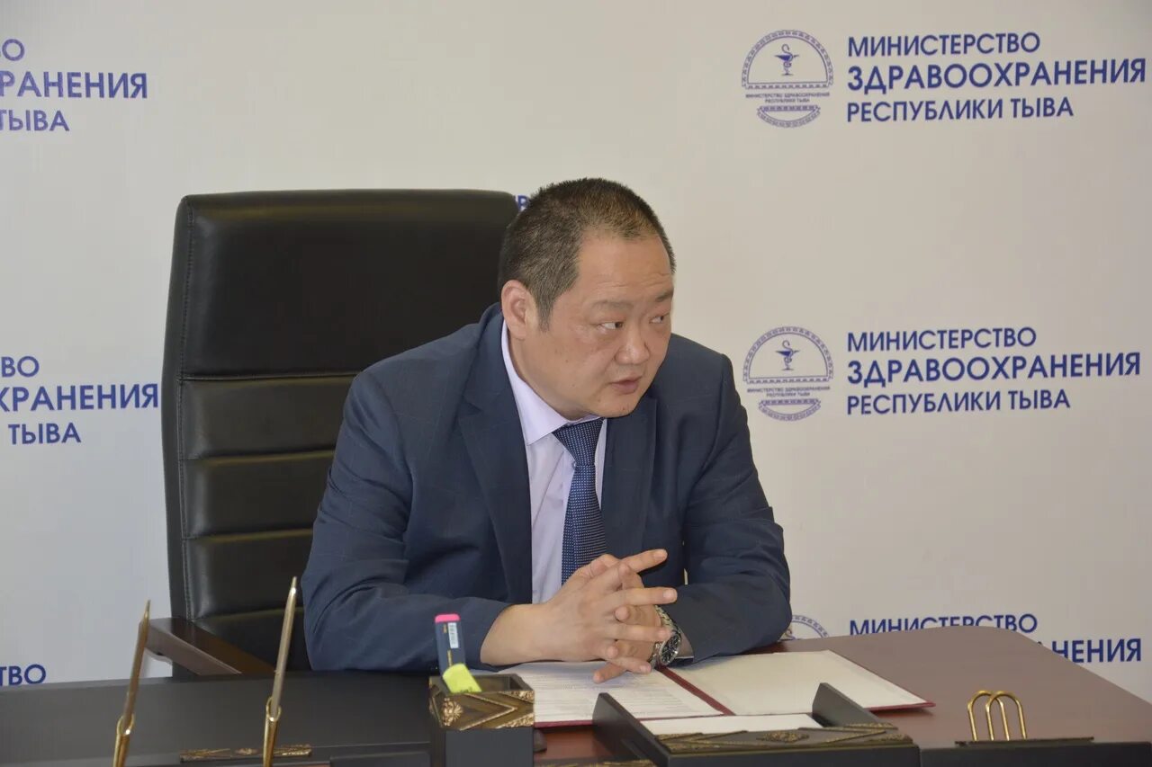 Минздрав тыва сайт. Герб министерство здравоохранения республики тыва. Минздрав тыва сайт. Кежикей минздрав тыва. Министр здравоохранения республики тыва.
