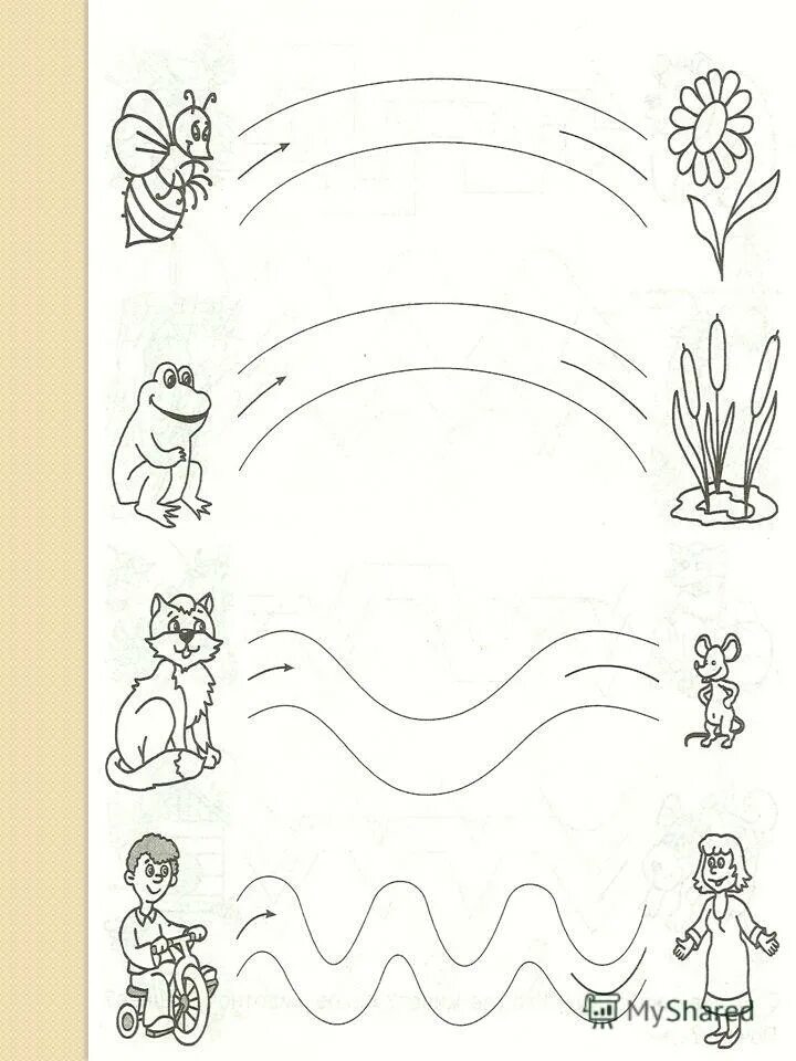 Формирование графических навыков у дошкольников. Задания для развития письма у дошкольников. Программа графические навыки. Программа графические навыки. Программа графические навыки.