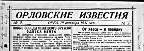1941 года словами