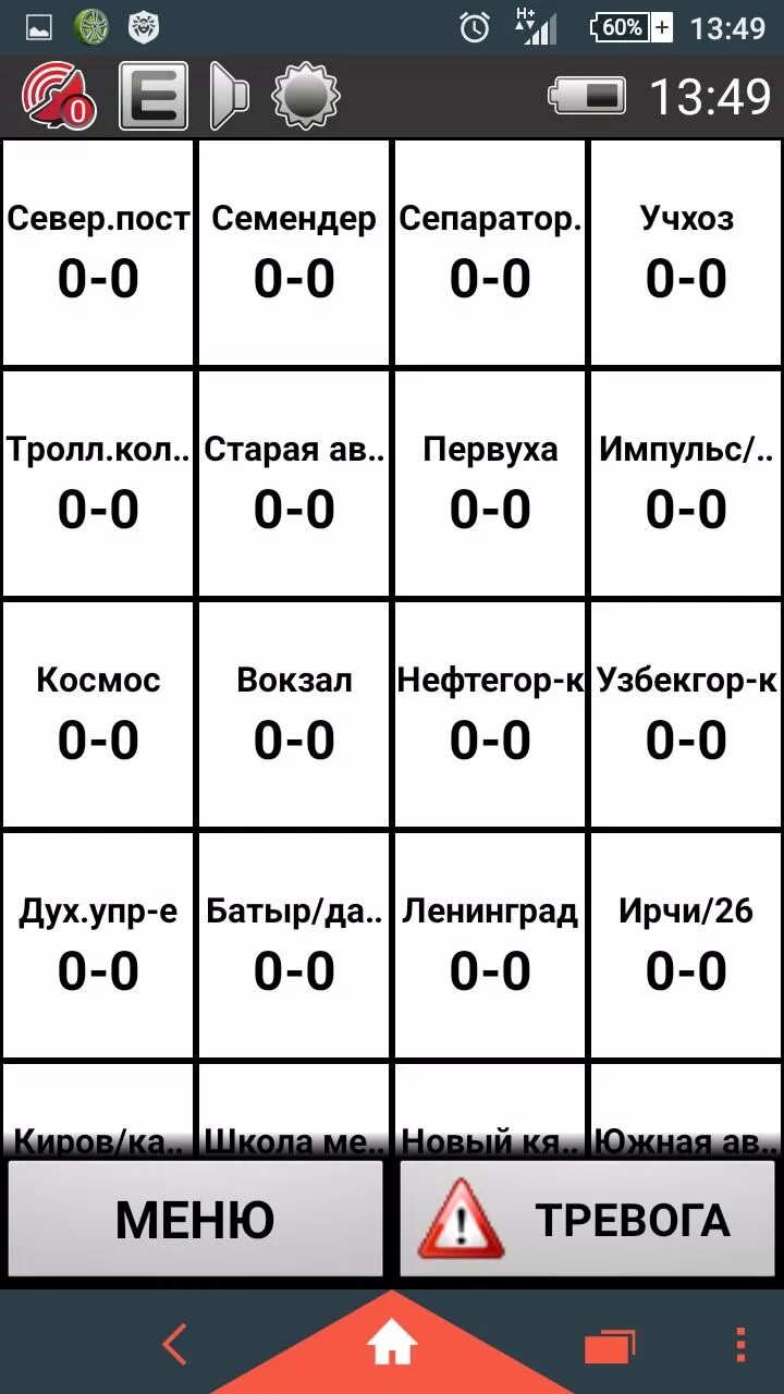 Самый лучший такси программа. Лайм такси для водителей. Такси приложение для водителей. Программы такси для водителей на андроид. Приложение для такси лайм.