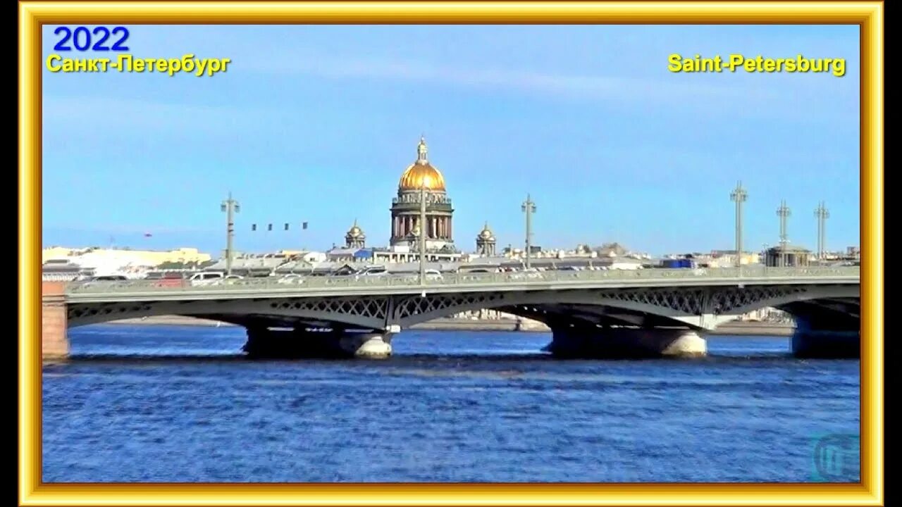 Тест город на неве. Март 2022 Санкт Петербург фотографии. 21 Сентября 2022 Санкт-Петербург.