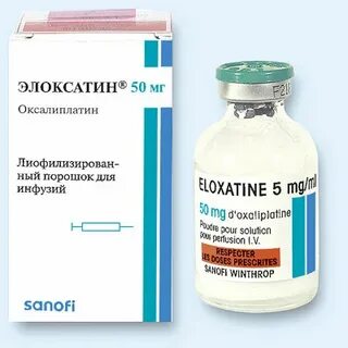Порошки для инфузий