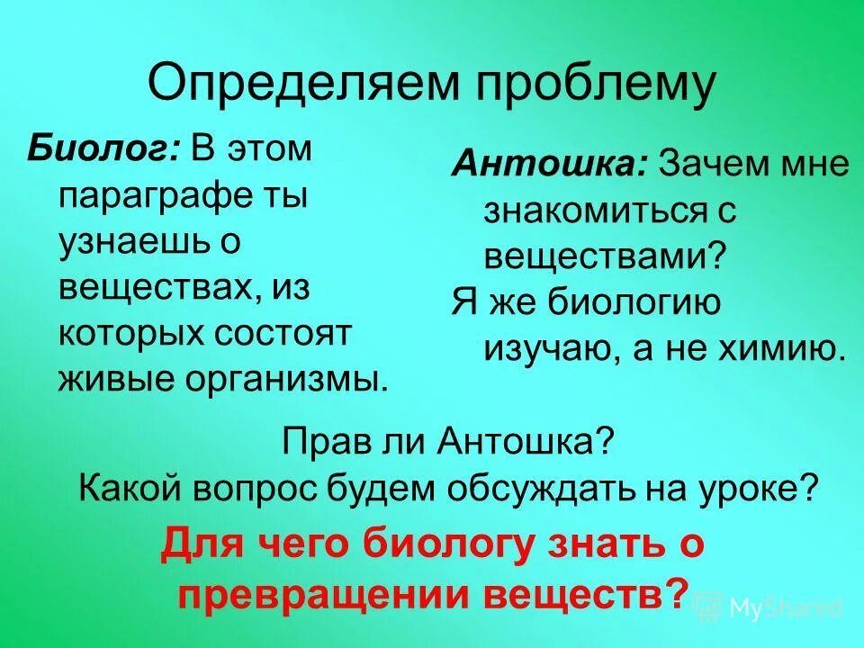Тюль род мужской или женский. Женский род слова биолог. Женский род слова биолог. Мужской род женский род. Женский род слова биолог.
