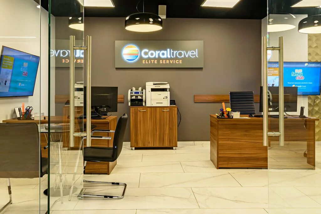 Coral Travel Elite. Coral Travel Elite service. Корал Элит сервис. Coral Elite офис. Elite travel