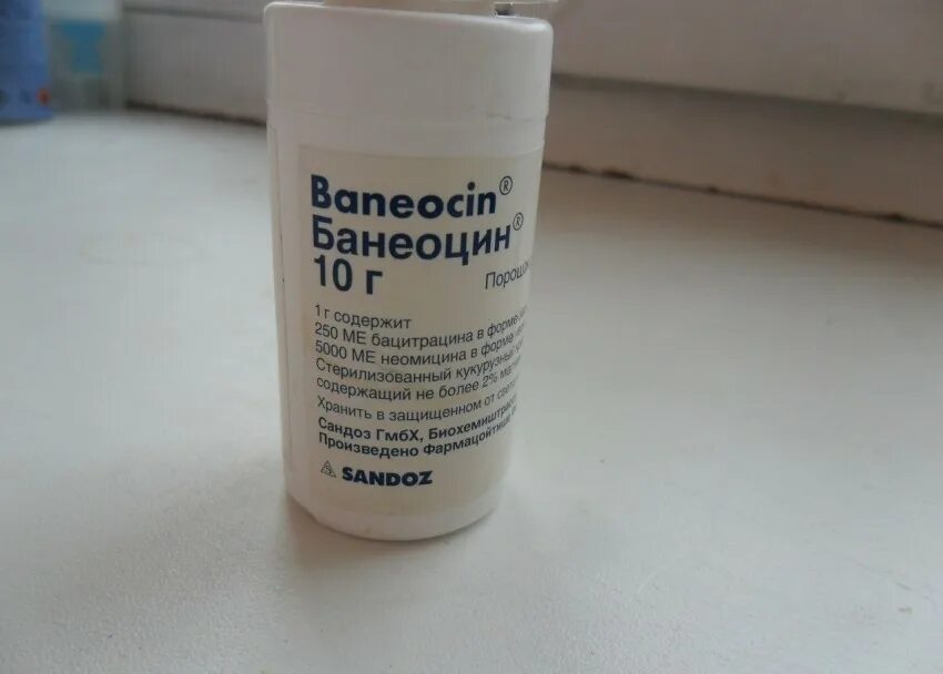 Банеоцин можно ли собакам. Банеоцин можно ли собакам. Банеоцин порошок. Банеоцин можно ли собакам. Банеоцин можно ли собакам.