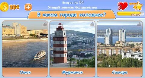 Омск мурманск