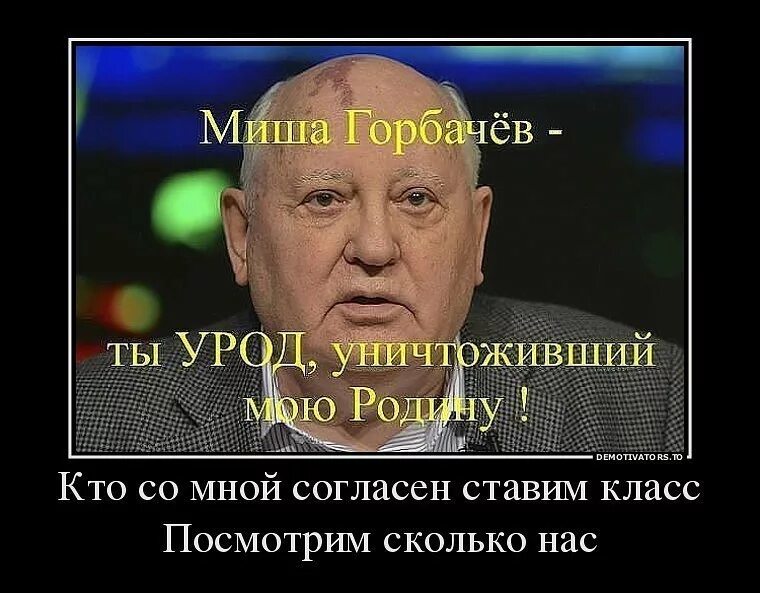 Сдохни урод