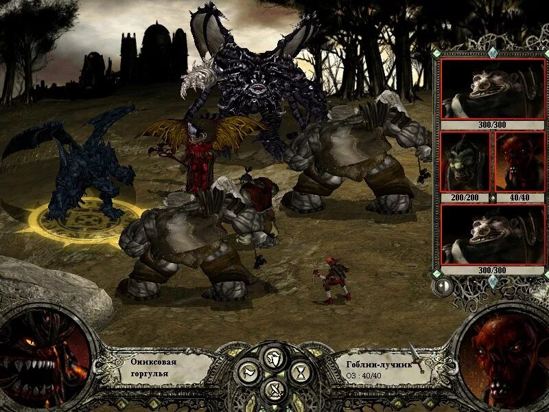 Dark disciples. Небирос disciples 2. disciples 2 йети. disciples ii dark prophecy. disciples 2 гоблин.